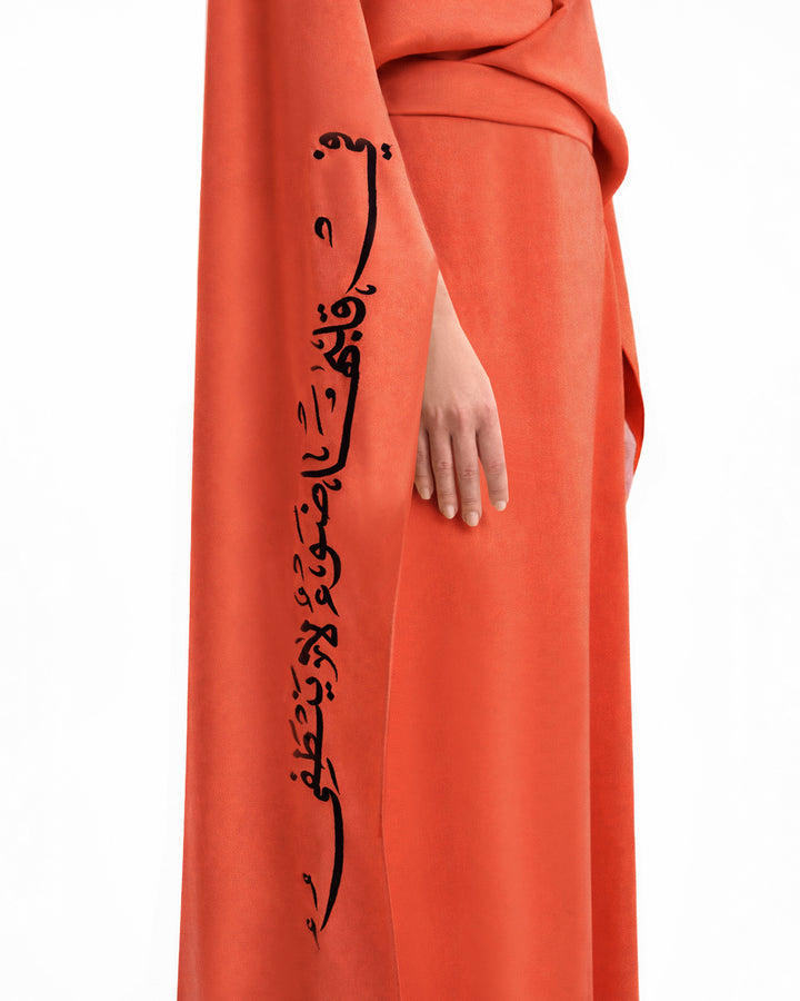 قفطان مطرز بالخط العربي